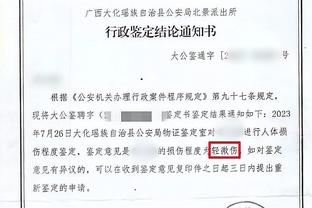 江南娱乐在线登录平台官网截图1